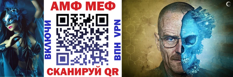 Amphetamine VHQ  Очёр 