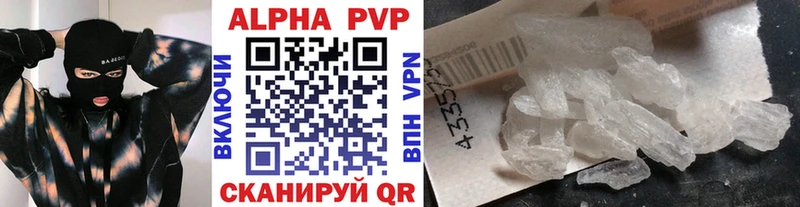 где найти наркотики  ОМГ ОМГ ССЫЛКА  A PVP Соль  Очёр 
