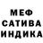 Первитин пудра Santa Verty
