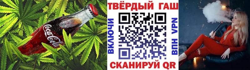 Canna-Cookies конопля  Очёр 