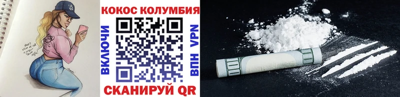 Cocaine 97% Очёр