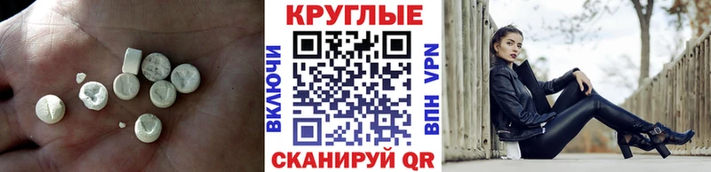 Экстази Punisher  Очёр 