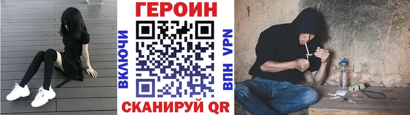 ГЕРОИН гречка мега ССЫЛКА Очёр