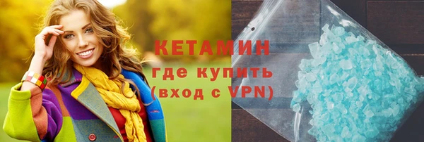 кокаин премиум Армянск