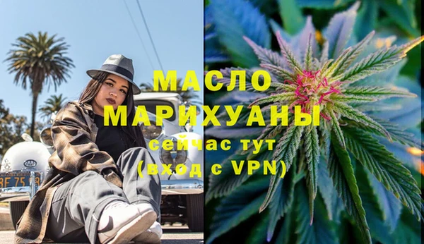 кокаин премиум Армянск