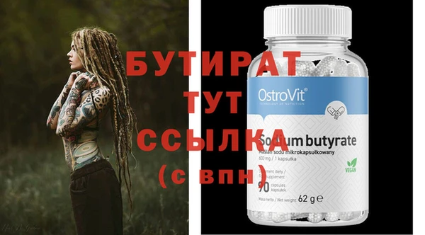 стаф Аркадак