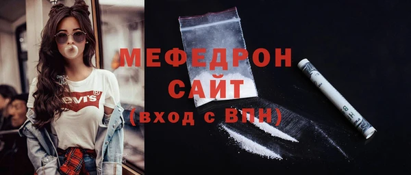 стаф Аркадак
