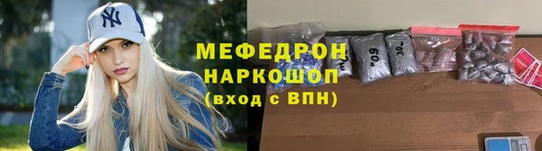 стаф Аркадак