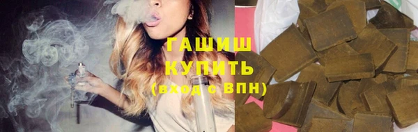 кокаин премиум Армянск