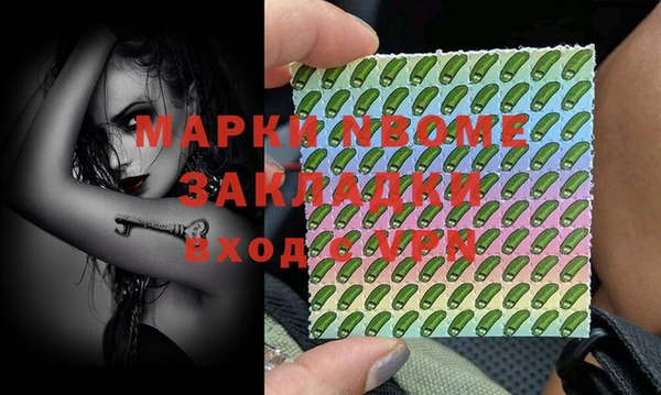 кокс Арсеньев