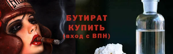 кокаин премиум Армянск