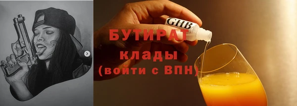 стаф Аркадак