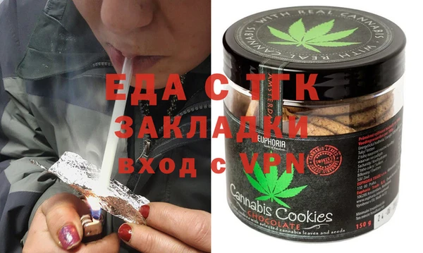 стаф Аркадак