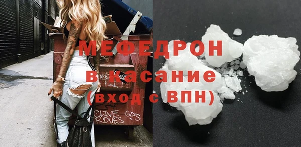 кокаин премиум Армянск