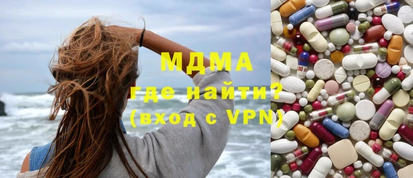 кокаин премиум Армянск