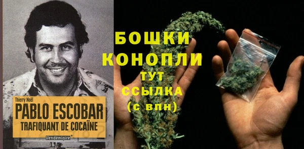 кокаин премиум Армянск