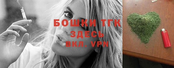 кокаин премиум Армянск