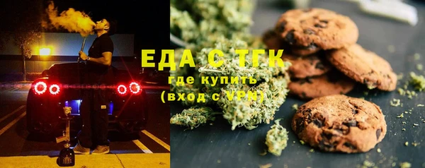 кокаин премиум Армянск