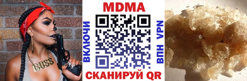 МДМА кристаллы  купить наркоту  Очёр 