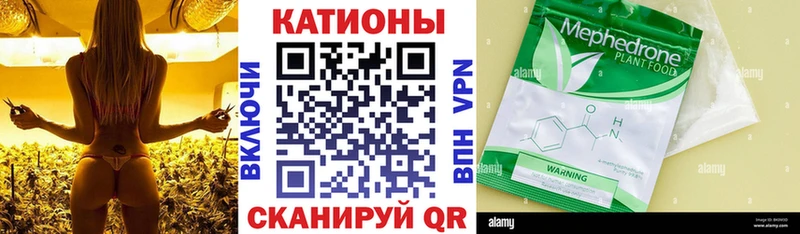 Меф mephedrone  кракен зеркало  Очёр 