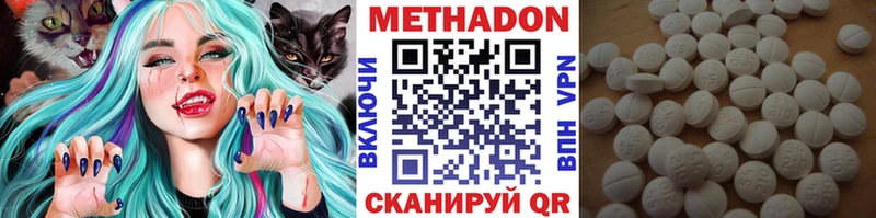 Метадон VHQ  цена наркотик  Очёр 