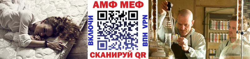 как найти закладки  Очёр  МЕТАМФЕТАМИН кристалл 