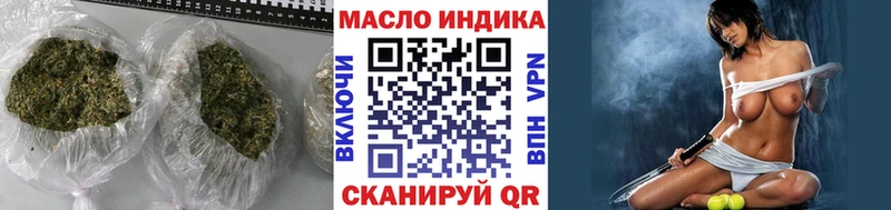 наркошоп Очёр Дистиллят ТГК Wax