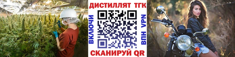 ТГК вейп Очёр