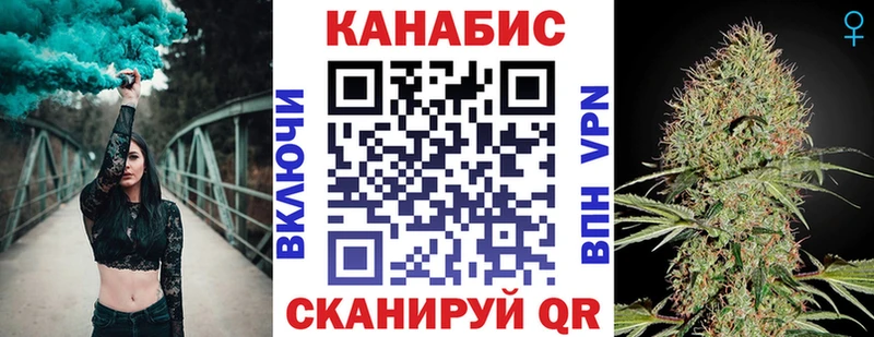 Конопля Ganja Очёр